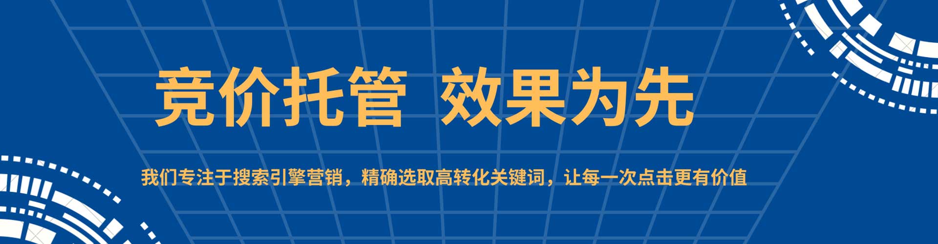 丰原竞价端口开户